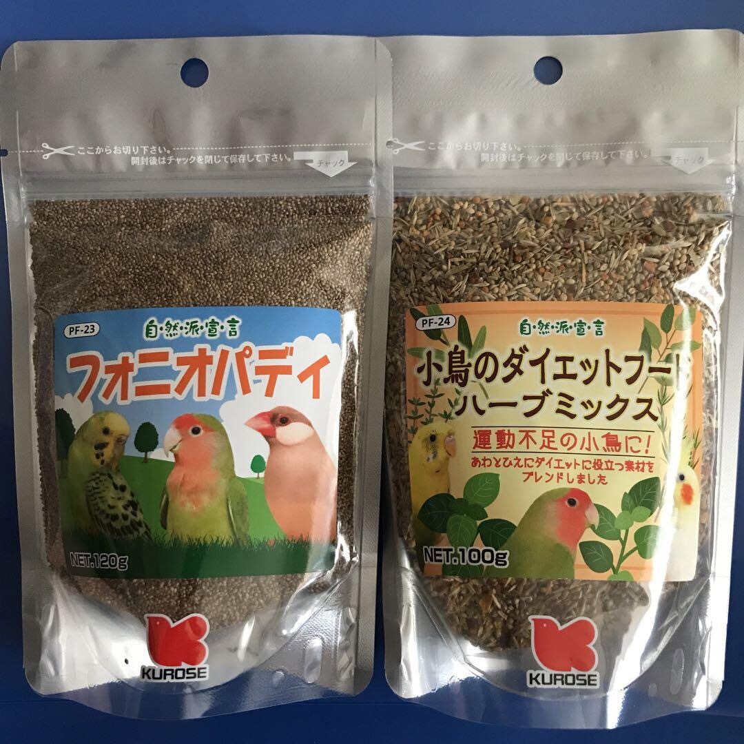 Kurose Pet Food(クロセペットフード)の黒瀬ペット フォニオパディ120gとダイエットフードハーブミックス100g 2個 その他のペット用品(鳥)の商品写真