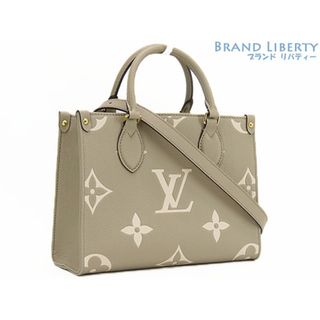 ルイヴィトン(LOUIS VUITTON)の未使用ルイヴィトンバイカラーモノグラムアンプラントオンザゴーPM2(その他)