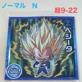 ドラゴンボール(ドラゴンボール)の【ドラゴンボール】NO.22 ベジータ　ノーマル(その他)