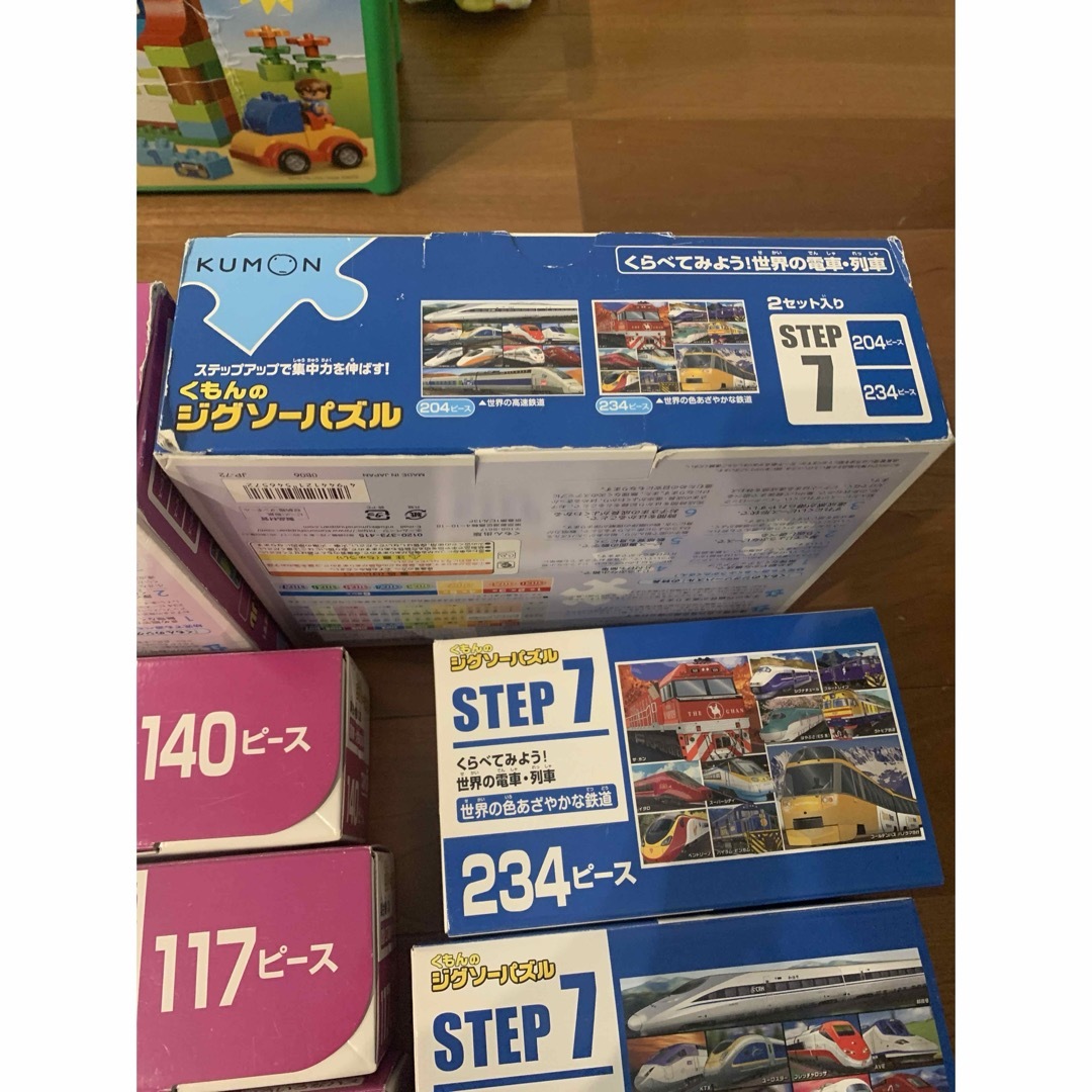 KUMON(クモン)のくもんのジグソーパズル STEP7 くらべてみよう！世界の電車・列車 キッズ/ベビー/マタニティのおもちゃ(知育玩具)の商品写真