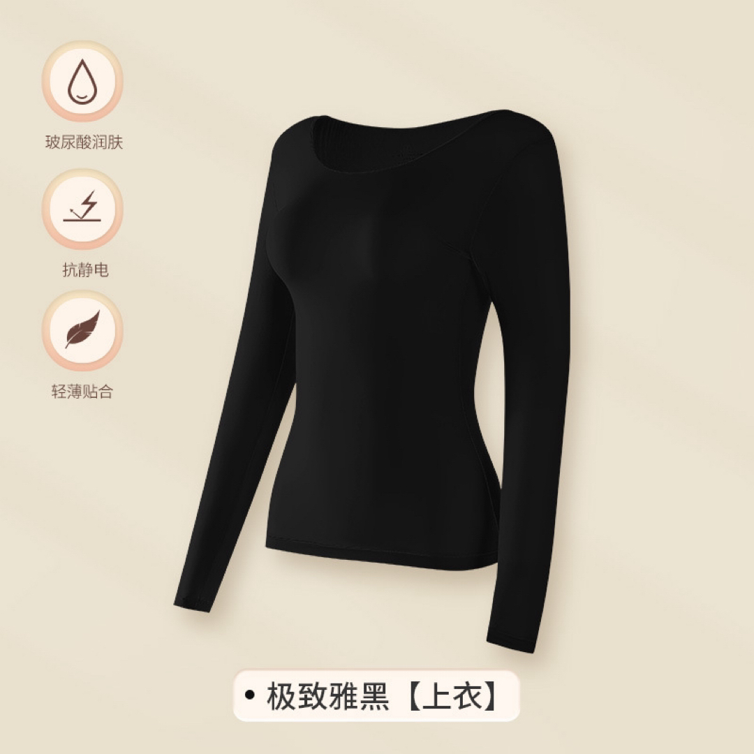 インナーウェア　伸縮　暖か　長袖　下着　シャツ　ブラック レディースの下着/アンダーウェア(アンダーシャツ/防寒インナー)の商品写真