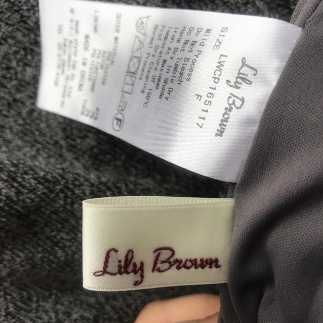 Lily Brown(リリーブラウン)のちーこ様専用リリーブラウン フリルワイドパンツ レディースのパンツ(カジュアルパンツ)の商品写真