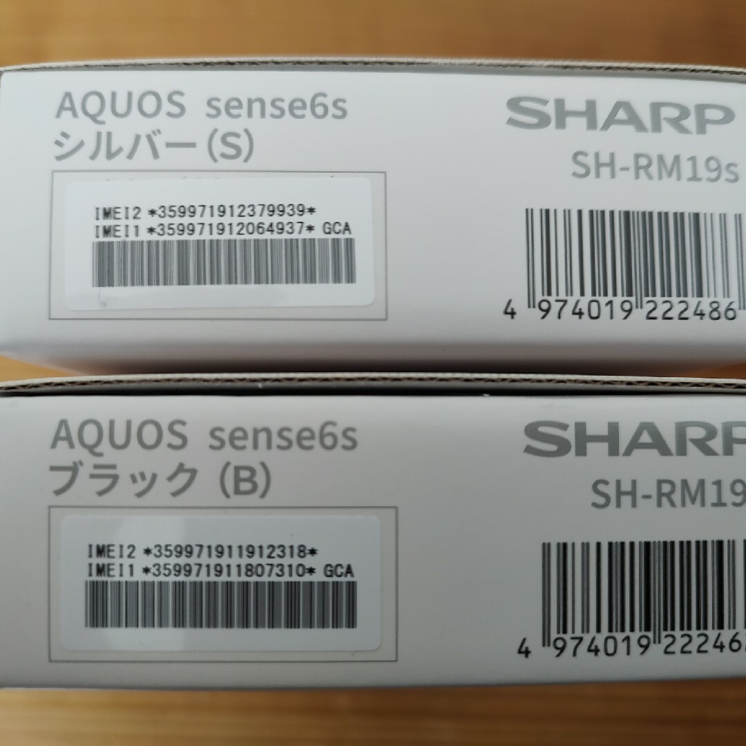 SHARP(シャープ)の新品「SHARP AQUOS sense6s SH-RM19s」２台セット スマホ/家電/カメラのスマートフォン/携帯電話(スマートフォン本体)の商品写真