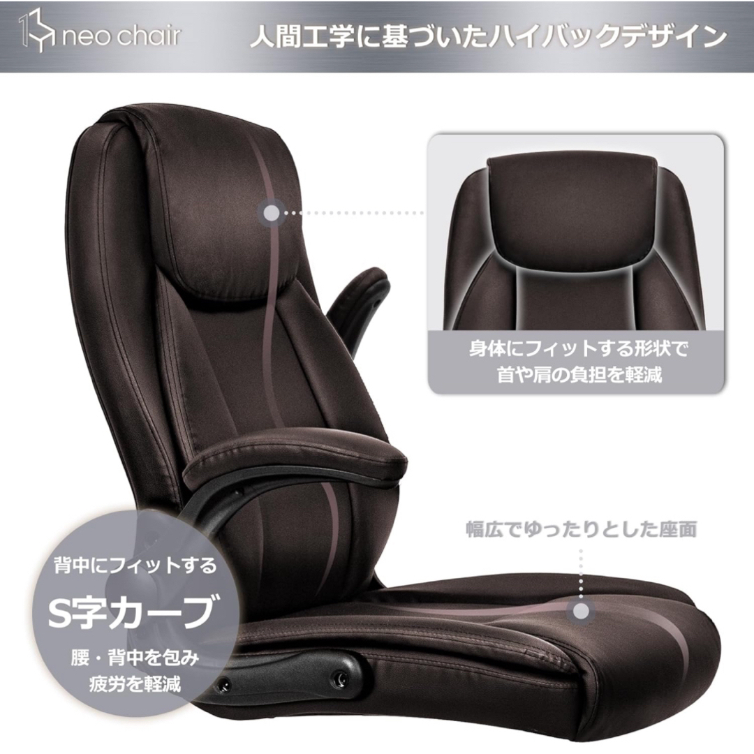 Neo chair オフィスチェア 新品未開封 インテリア/住まい/日用品のオフィス家具(オフィスチェア)の商品写真