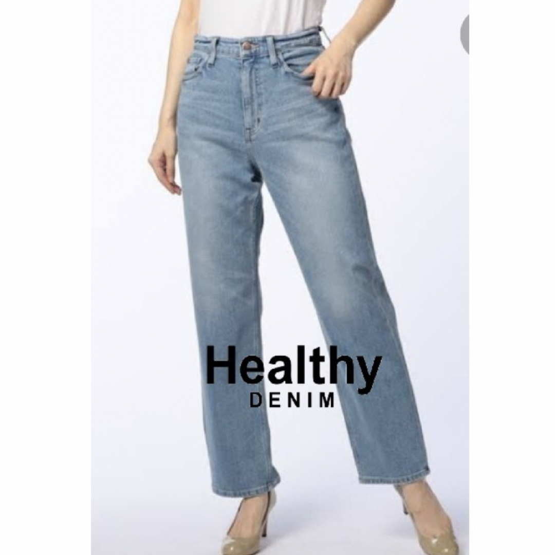 Healthy DENIM(ヘルシーデニム)のHealthy デニムパンツ　サイズ25 レディースのパンツ(デニム/ジーンズ)の商品写真