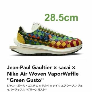 Jean-Paul Gaultier × sacai × Nike(スニーカー)