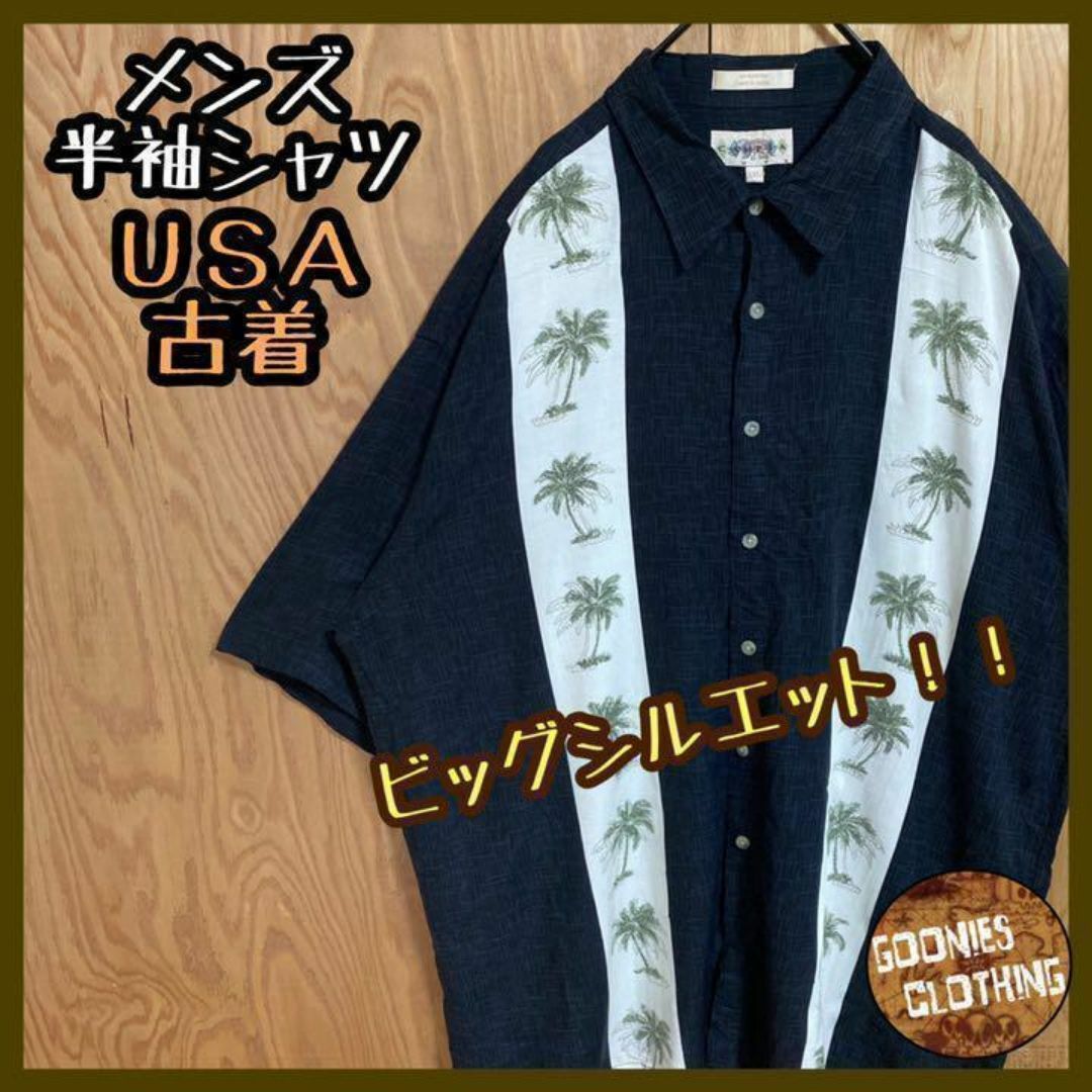 メンズ 柄 シャツ アロハ ハワイ USA古着 90s 半袖 ブラック ホワイト メンズのトップス(シャツ)の商品写真