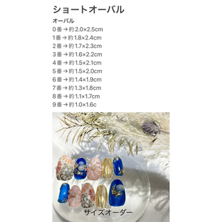 ネイルチップ　シンプル　スタッズ　白ホワイト　ちゅるん　韓国　ギャル　振袖 コスメ/美容のネイル(つけ爪/ネイルチップ)の商品写真