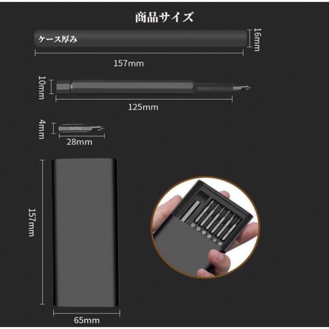 精密ドライバー セット 24本 マグネット付き カメラ メガネ ゲーム機 PC インテリア/住まい/日用品のインテリア/住まい/日用品 その他(その他)の商品写真