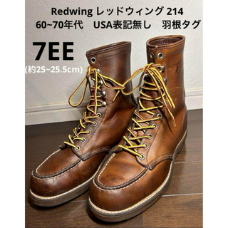 レッドウィング(REDWING)のRedwing レッドウィング 214 60~70年代　USA表記無し　羽根タグ(ブーツ)