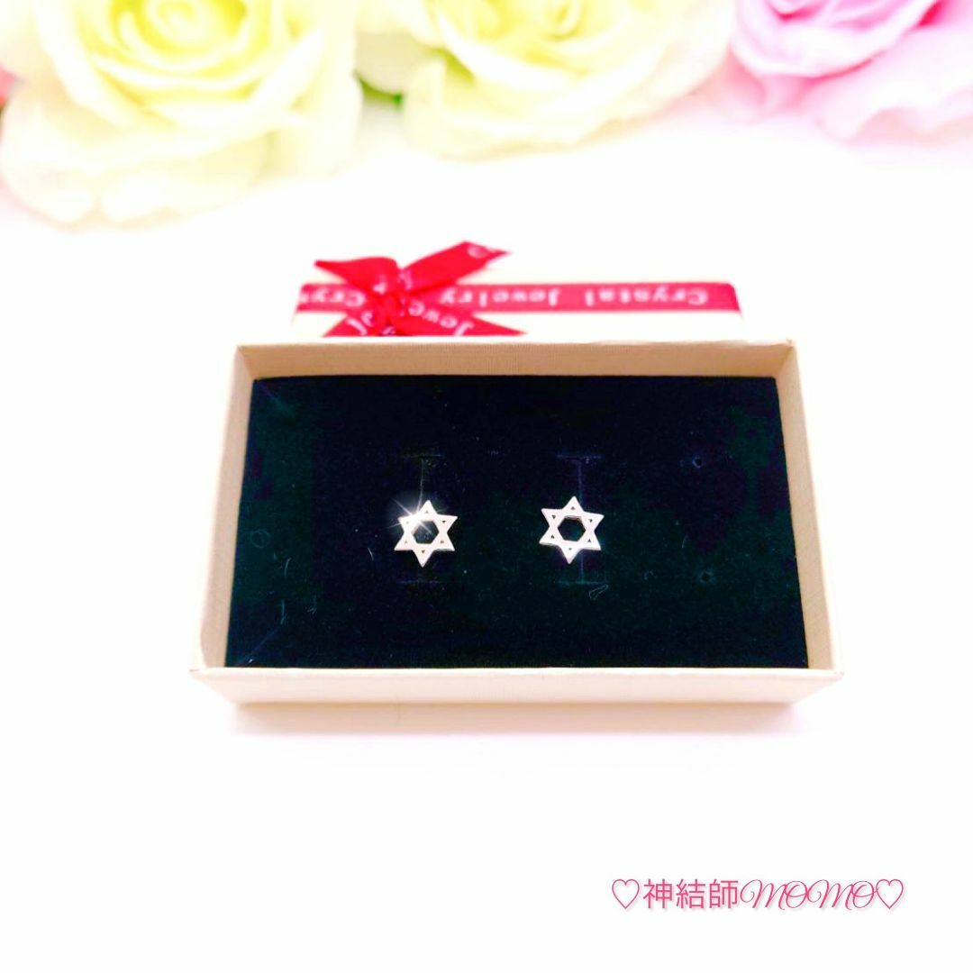究極】願いが叶う♡幸せに導く♡強力♡縁結びピアス♡恋愛運 究極】願いが叶う♡幸せに導く♡強力♡縁結びピアス♡恋愛運