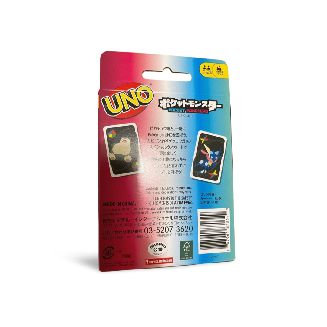 【新品未開封】ポケモン　ウノ　UNO カードゲーム　匿名配送 エンタメ/ホビーのテーブルゲーム/ホビー(トランプ/UNO)の商品写真