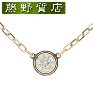 Cartier -  （美品）カルティエ CARTIER ダムール ディアマンレジェ ネックレス SM K18 PG × ダイヤ 約0.09ct 証明書 B7215700 8521