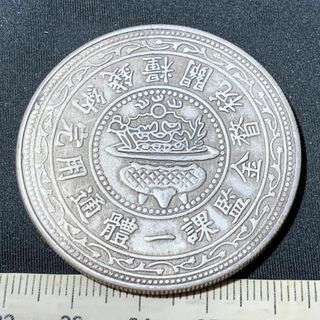 【古い外国コイン・521】（参考品）(その他)