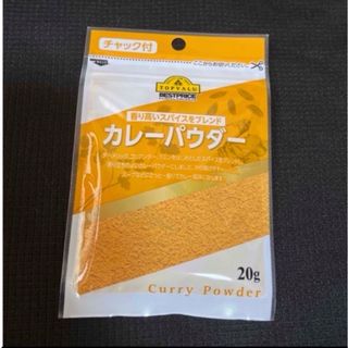 AEON - トップバリュ●香り高いスパイスをブレンド カレーパウダー★20g★301円送料込