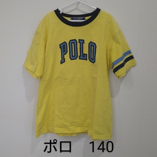 ラルフローレン(Ralph Lauren)のラルフローレン　ポロスポーツ　140　イエロー　キッズ 　半袖　Tシャツ(Tシャツ/カットソー)