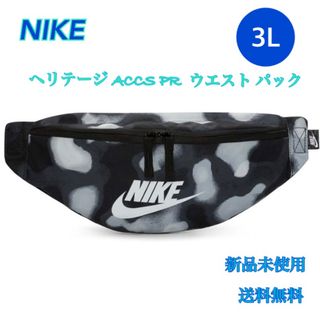 ナイキ(NIKE)のNike ナイキ Heritage ヘリテージ Fanny Pack 新品(ボディーバッグ)