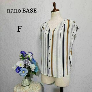 nano・universe - ナノ・ユニバース　極上美品　袖無しブラウス　Fサイズ　ストライプ柄