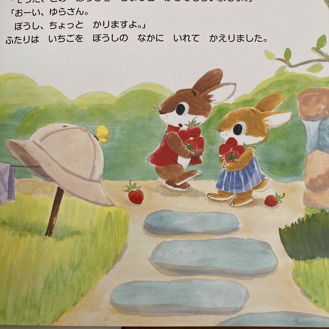 絵本　4冊セット　キンダーメルヘン　幼児　幼稚園　保育園　童話　 エンタメ/ホビーの本(絵本/児童書)の商品写真