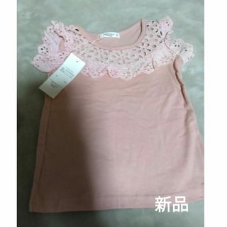 新品キッズ　女の子カットソーレースさくら色90(Tシャツ/カットソー)