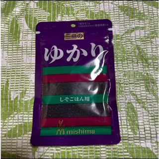 ミシマ(三島食品)の三島食品●三島のゆかり　しそごはん用★22g★301円送料込みクーポン消費/消化(その他)