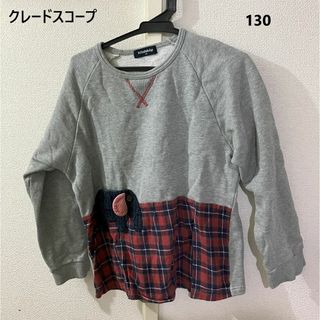 クレードスコープ(kladskap)のクレードスコープ　トレーナー　130サイズ(Tシャツ/カットソー)