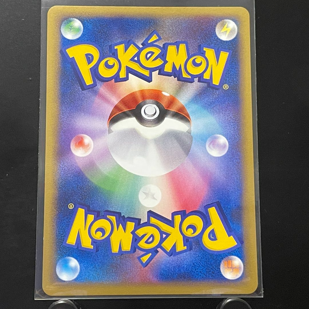 ポケモン - ニャース ポケモンカード 3枚セットの通販 by MOMO ポケモン - ニャース ポケモンカード 3枚セットの通販 by MOMO