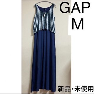 ギャップ(GAP)の新品 5900円 GAP マキシ ワンピース Mタグ付き 未使用 ネイビー(ロングワンピース/マキシワンピース)