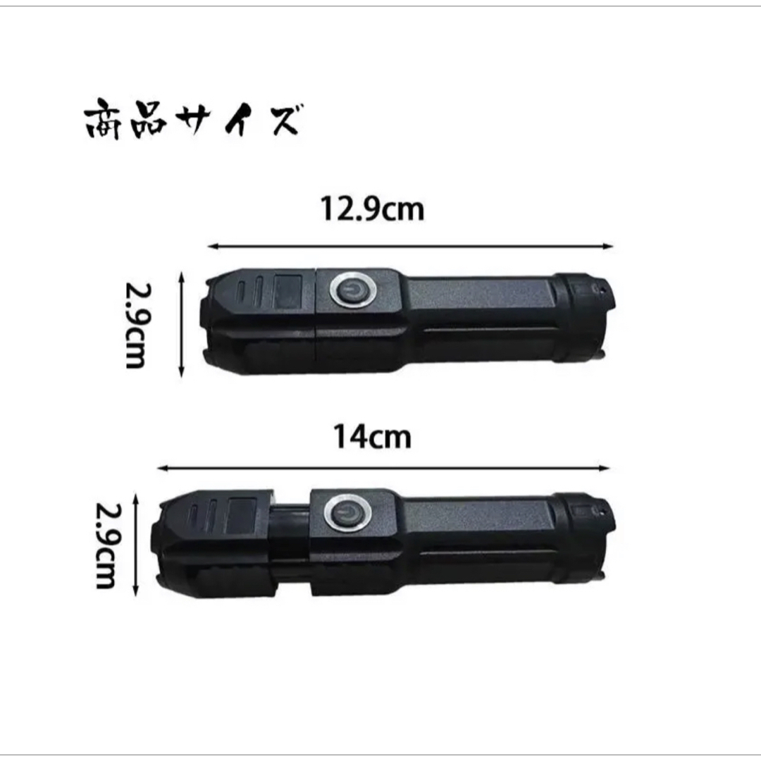 ズーミングライト 強力照射 LEDライト 超小型 USB充電式 爆光 懐中電灯 インテリア/住まい/日用品の日用品/生活雑貨/旅行(防災関連グッズ)の商品写真