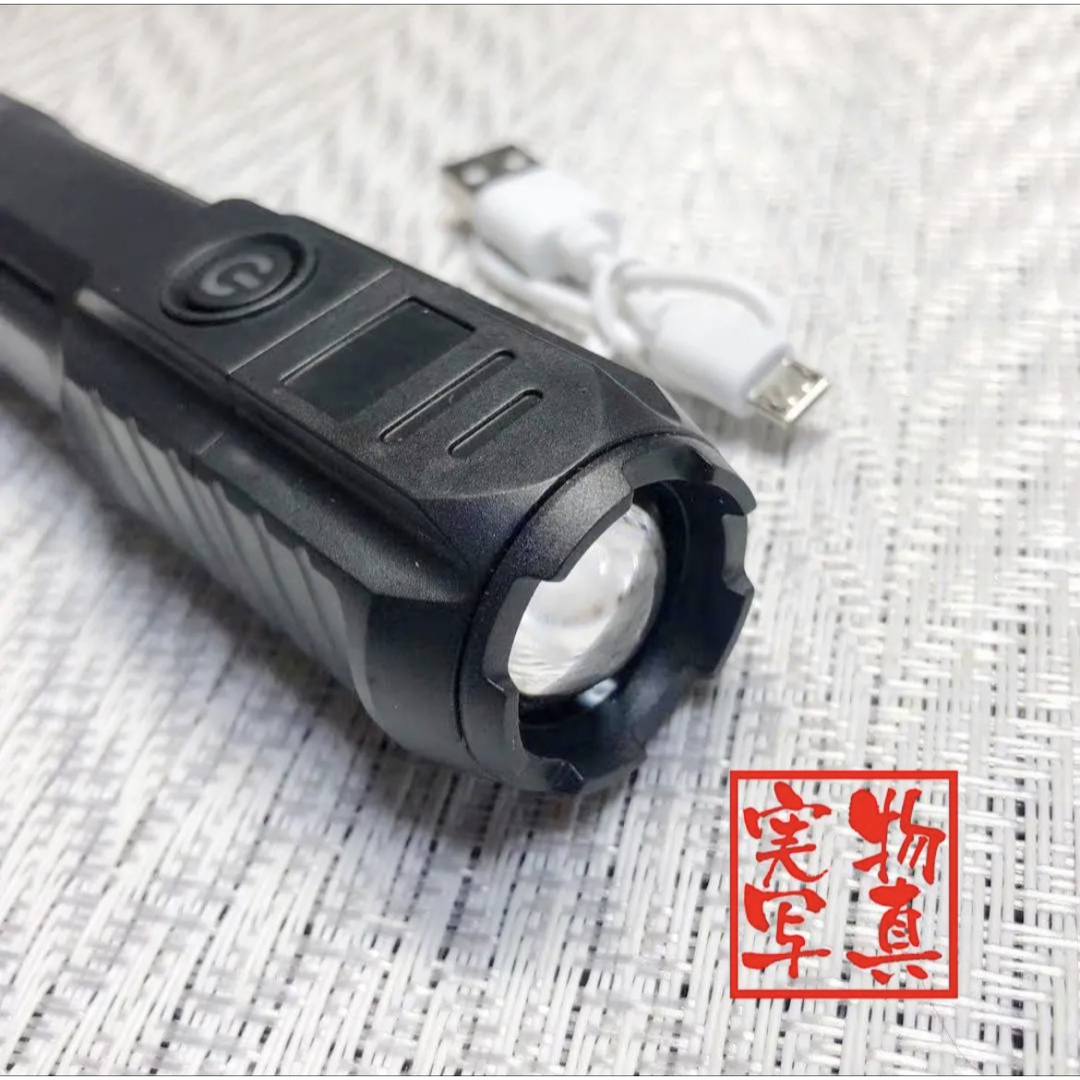 ズーミングライト 強力照射 LEDライト 超小型 USB充電式 爆光 懐中電灯 インテリア/住まい/日用品の日用品/生活雑貨/旅行(防災関連グッズ)の商品写真