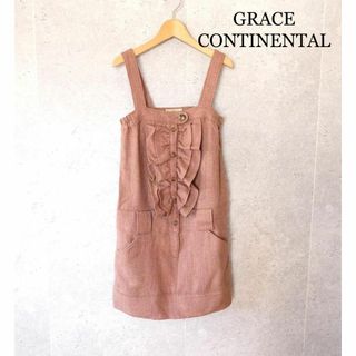 GRACE CONTINENTAL - 美品 グレースコンチネンタル フリル ジャンパースカート ワンピース 36 Ｓ