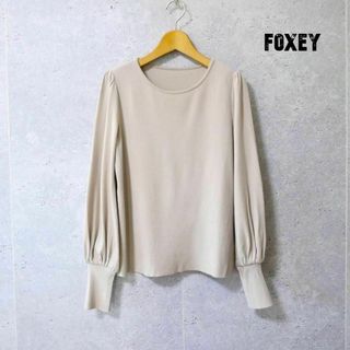 FOXEY - 美品 FOXEY パフスリーブ クルーネック 長袖 ニット セーター