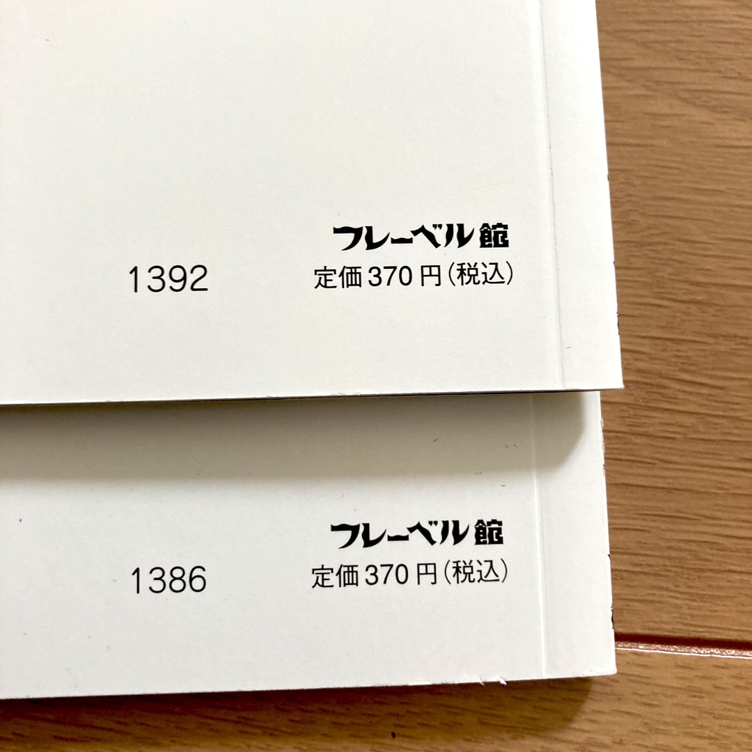 絵本　4冊セット　キンダーむかしむかしライブラリー　幼児　保育園　幼稚園 エンタメ/ホビーの本(絵本/児童書)の商品写真