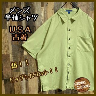 メンズ 半袖 シャツ 無地 ライトグリーン シンプル 2XL USA古着 90s(シャツ)