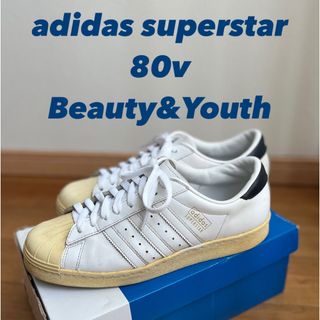 アディダス(adidas)のレア　adidas superstar 80V Beauty&Youth 別注 (スニーカー)