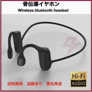 骨伝導イヤホン BL Bluetooth5.2 ワイヤレスイヤホン 通話 sk(ヘッドフォン/イヤフォン)