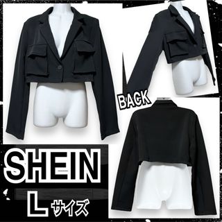 SHEIN - 【新品/SHEIN/L】フラップポケット付ショート丈ジャケット☆クロップ丈