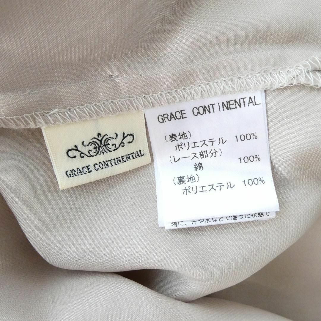 GRACE CONTINENTAL(グレースコンチネンタル)の美品 グレースコンチネンタル 花柄 レース ミモレ ロング フレア スカート Ｓ レディースのスカート(ロングスカート)の商品写真