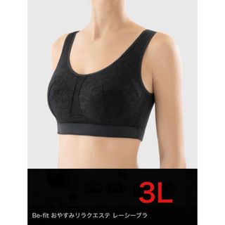 新品未使用　エルローズ  おやすみリラクエステ レーシーブラ　3L (その他)