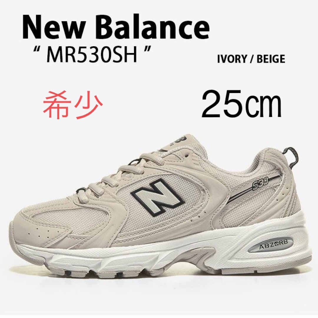 New Balance - 【希少完売品】【新品】25㎝ NEW BALANCE MR530SH New Balance - 【希少完売品】【新品】25㎝ NEW BALANCE MR530SH