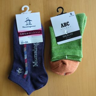 Munsingwear - 22〜24cm 靴下2足セット