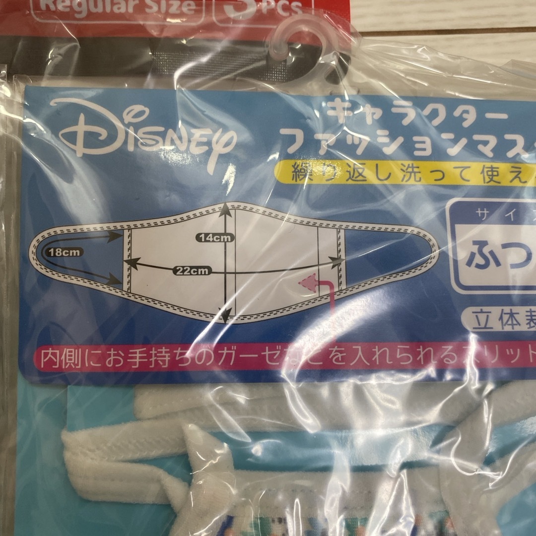 Disney(ディズニー)の新品⭐︎ ディズニーマスク３点セット その他のその他(その他)の商品写真