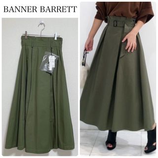 バナーバレット(Banner Barrett)の【新品タグ付】BANNER BARRETTチノベルト付きフレアスカート　カーキ(ロングスカート)