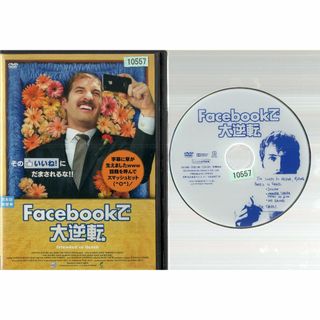 rd07640　Facebookで大逆転 【字幕】　中古ＤＶＤ(お笑い/バラエティ)