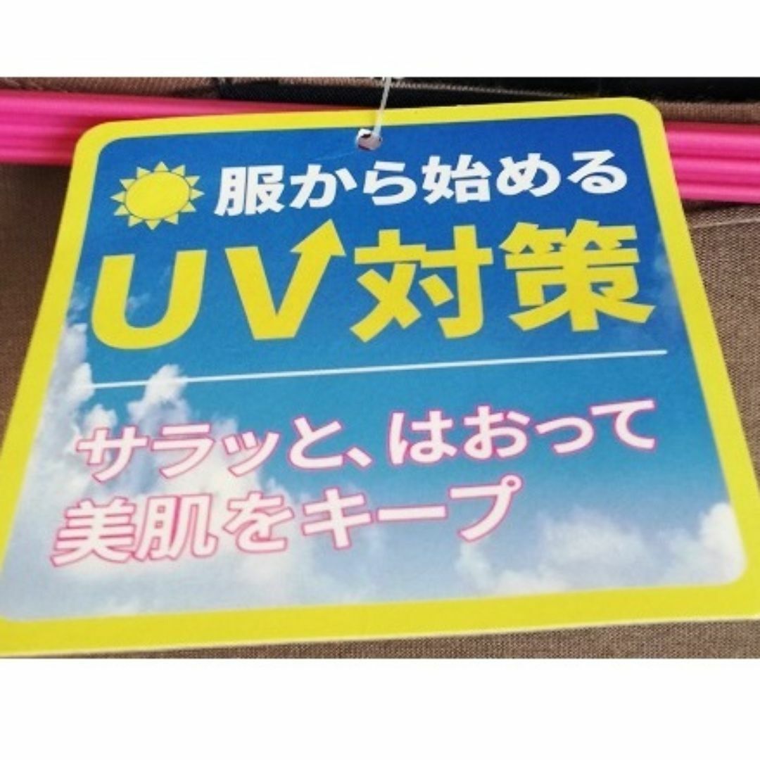 UV対策◆ロングカーディガン 風にゆらぐ日よけ シンプル 長袖 レディースのトップス(カーディガン)の商品写真