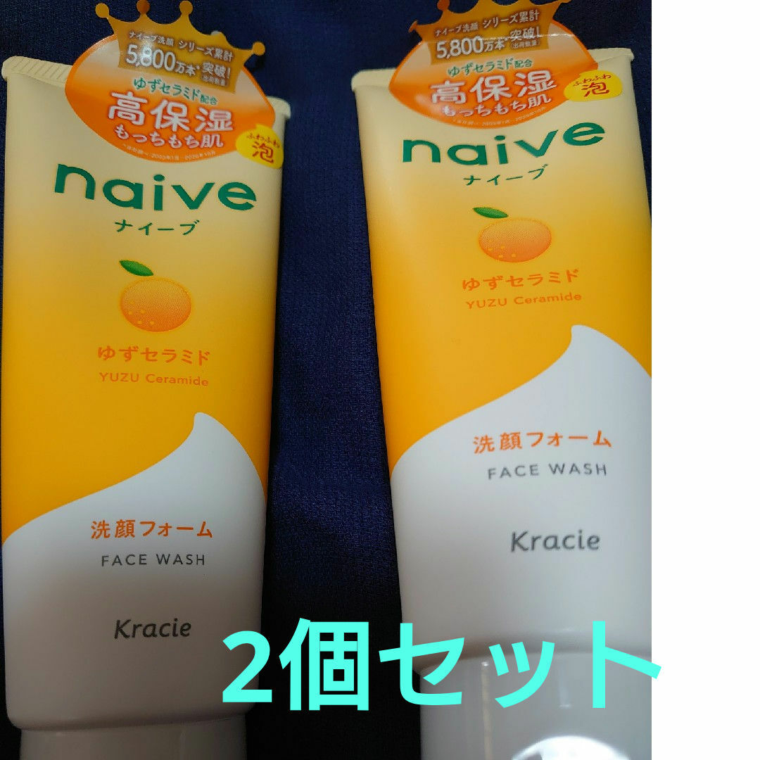 naive（Kracie Home Products）(ナイーブ)のナイーブ 洗顔フォーム(ゆずセラミド配合) 130g コスメ/美容のスキンケア/基礎化粧品(洗顔料)の商品写真