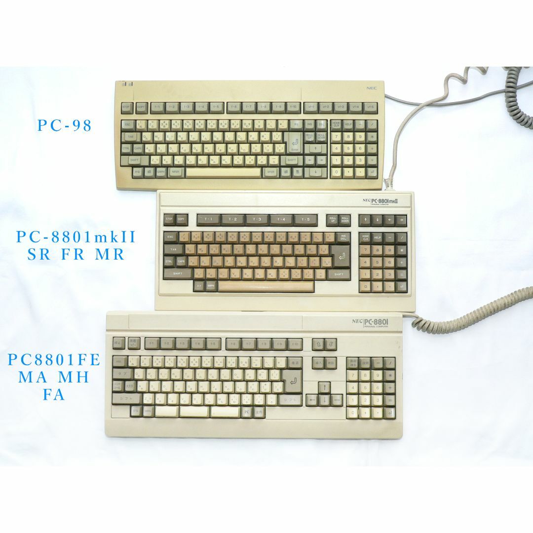 NEC(エヌイーシー)のNEC PC-8801FR 本体 フルメンテナンス FDD OK 動作品 スマホ/家電/カメラのPC/タブレット(デスクトップ型PC)の商品写真