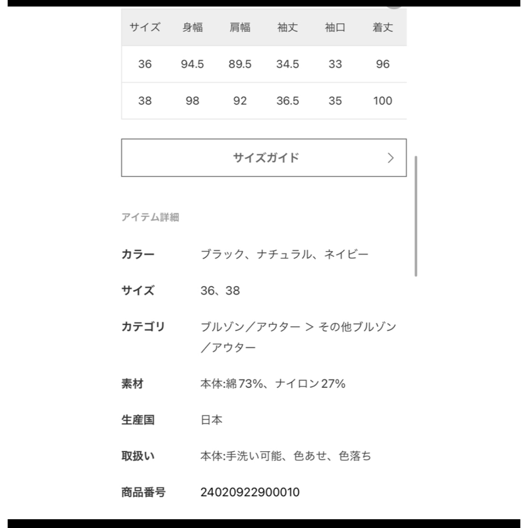 Plage - GW前値値下げ中!早い者勝ち!プラージュ テントコート Plage - GW前値値下げ中!早い者勝ち!プラージュ テントコート