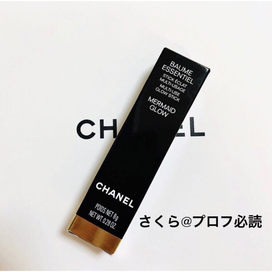 CHANEL(シャネル)の新品　限定　CHANEL ボーム エサンシエル マーメイド グロウ コスメ/美容のベースメイク/化粧品(フェイスカラー)の商品写真