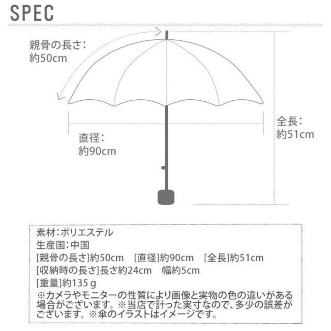 ATTAIN アテイン 女児 軽量楽々ミニ 折りたたみ 50cm キッズ/ベビー/マタニティのこども用ファッション小物(傘)の商品写真